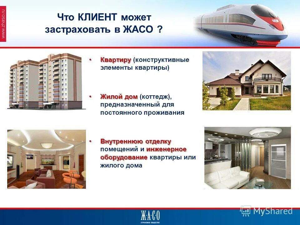 Конструктивные элементы квартиры это. Основные конструктивные элементы мкд. Конструктивная схема мкд. Перечислите основные конструктивные элементы зданий. Конструктивные части здания.