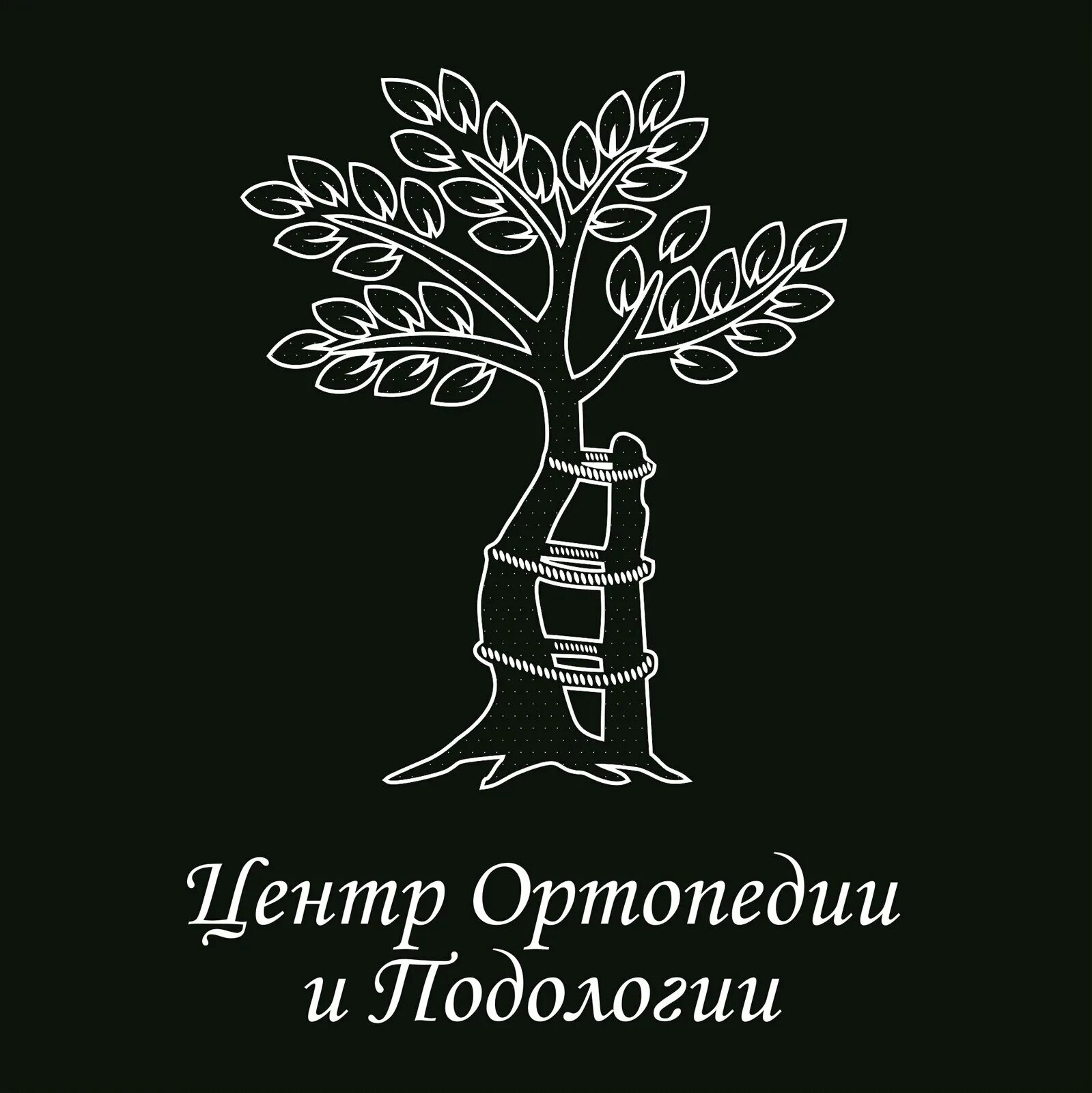 Центр ортопедии тверская. Эмблема травматологии и ортопедии. эмблема травматологии.