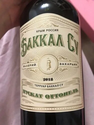 Купить вино захарьин. Мускат Оттонель Захарьин. Вино Баккал Су Мускат.