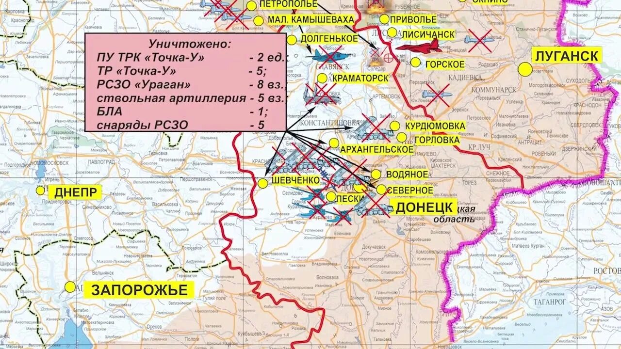 Украина 26.03 2024 г. Горское ЛНР на карте. Приволье Луганская область на карте боевых действий. Сводка МО РФ. Сводка Министерства обороны Российской Федерации.