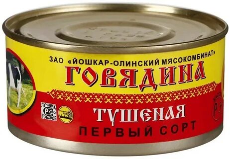 Говядина йошкар