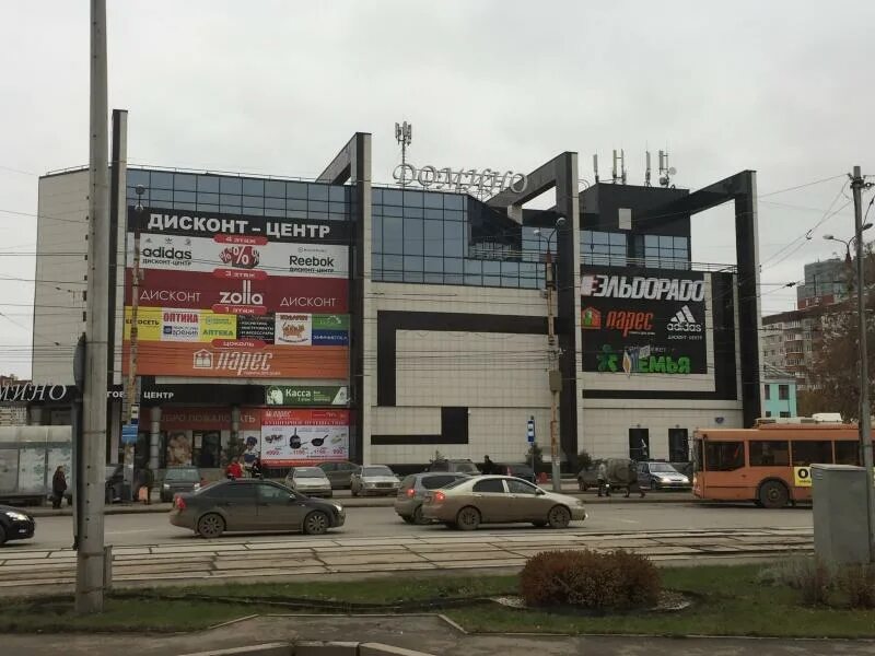 Филиал удалён в Екатеринбурге - отзыв и оценка - Маша ♡