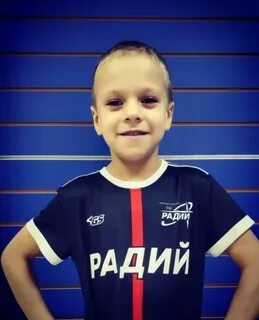 Радий 2014