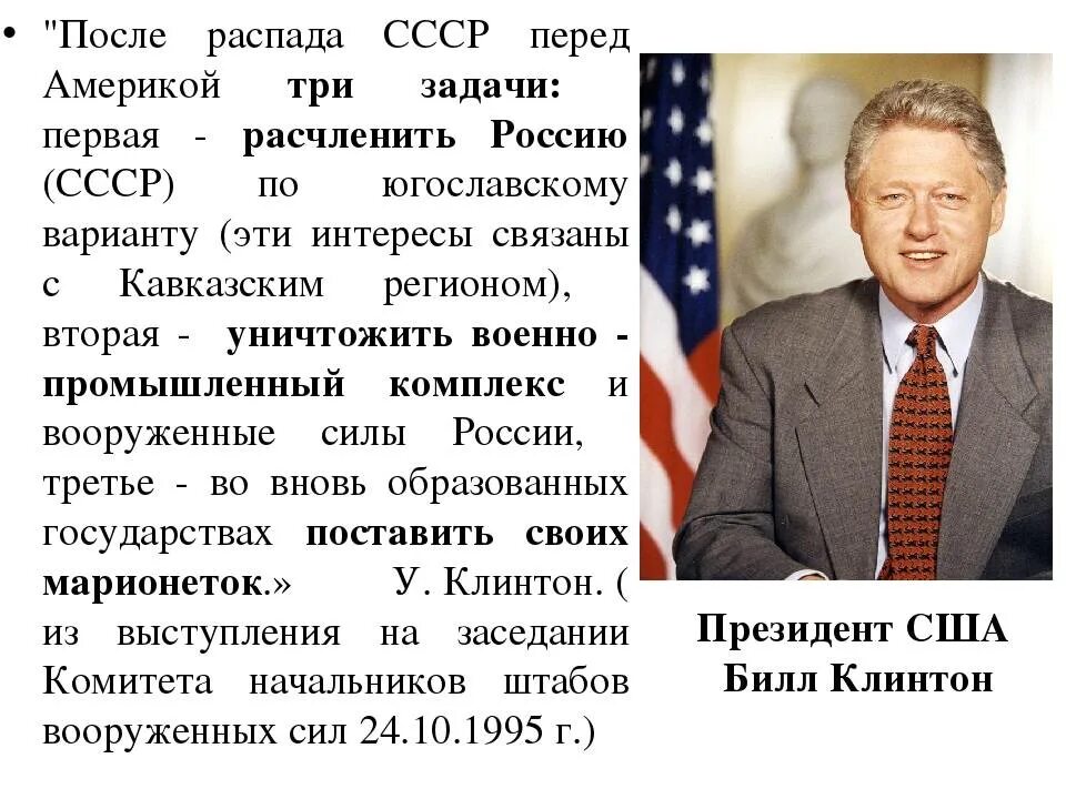 Почему сша так названа
