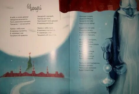 Приходи скорее песня