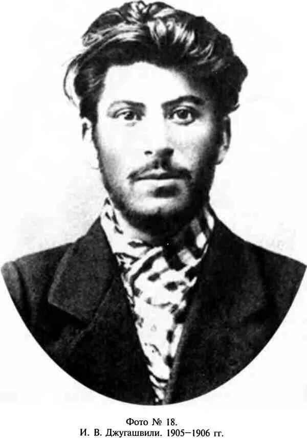 Сталин иосиф виссарионович молодой. Джугашвили иосиф виссарионович. Иосиф джугашвили сталин. Сталин иосиф виссарионович молодой. Коба джугашвили.