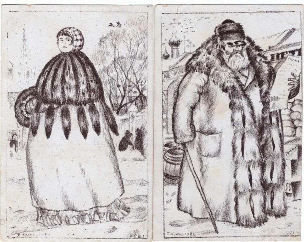 русское купечество. тарханов портрет купца. богатый купец. кустодиев ''купец в шубе''. барин помещик купец.