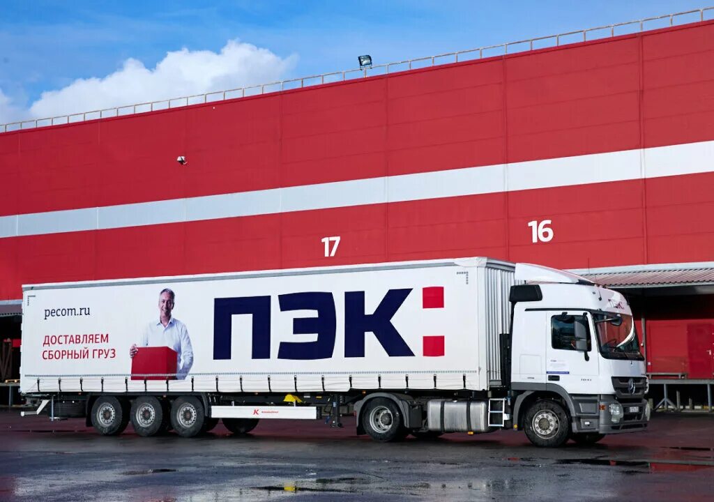 автопарк компании пэк. компания пэк доставки груза. компания пэк доставки груза. фура пэк. компания пэк доставки груза.