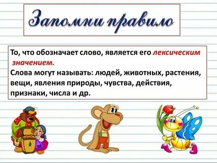 Что значит бути