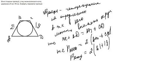 Яку можна