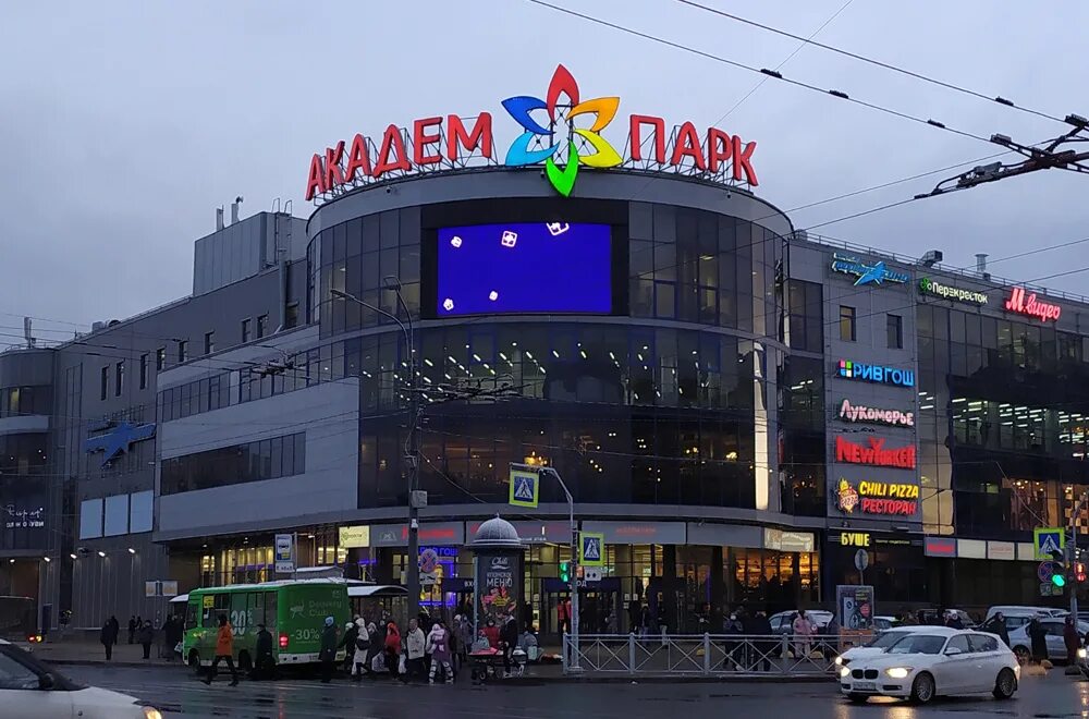 Академ парк питер. Академ парк москва. Метро академическая академ парк. Академ парк 2. Академ парк питер.