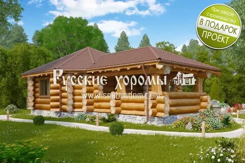 Дом баня 13 на 13