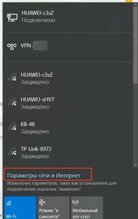 Ошибка 868 при подключении к интернету