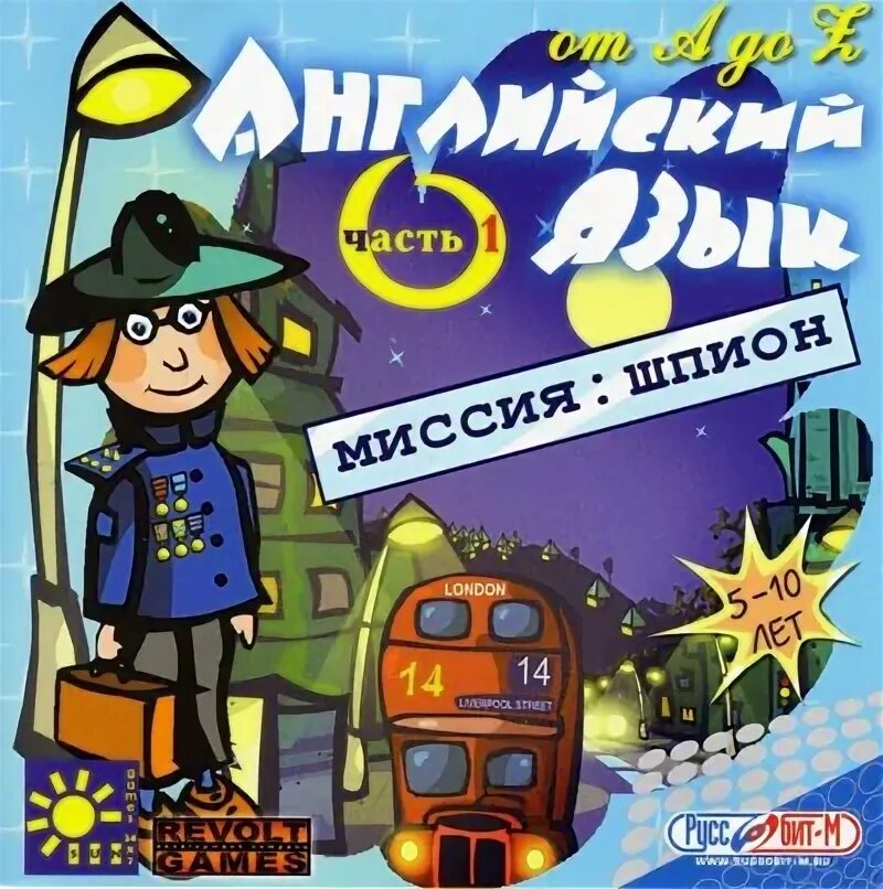 Игры для изучения иностранного языка. Английские игры на пк. Игровой английский для детей. Английские игры на пк. Английские игры на пк.