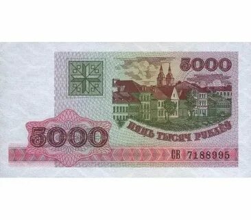 17 бел рублей