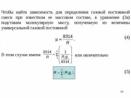 Как можно распознать газы