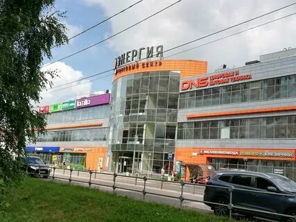 Тц энергия