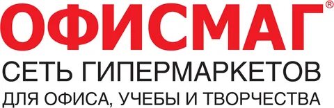Магазины офисмаг казань