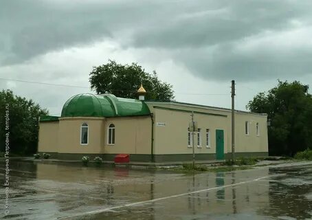 Липяги новокуйбышевск