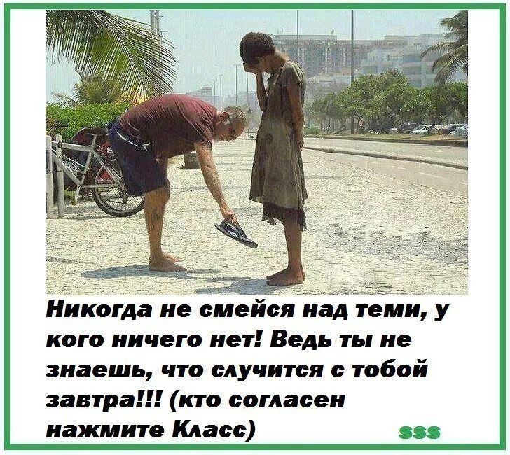 Человек не смеется никогда