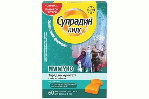 Витамины для иммунитета подросткам 14