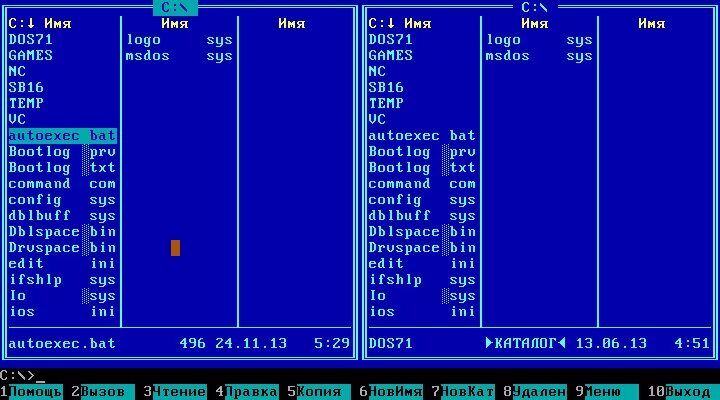 Дос программа. 0 изображение интерфейса. Программа мс дос. Приложение ms dos. Мс дос операционная система.