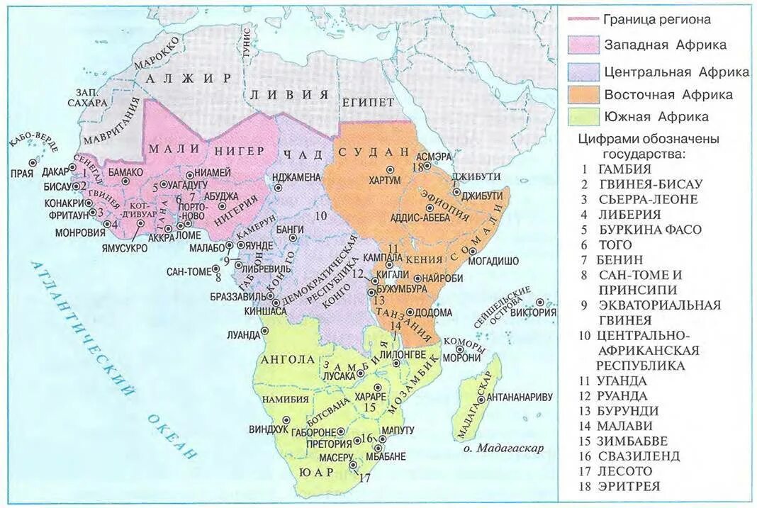 Государства республики африки какие. Государства тропической Африки. Субрегионы Африки на карте. Субрегионы Африки ЮАР таблица. Субрегионы Африка ЮАР Африка.