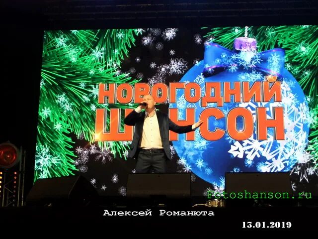ФЕСТИВАЛЬ РУССКОГО ШАНСОНА - Купить билеты в Сочи - Афиша.2021