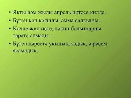 Ти д