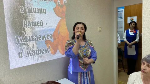 Центр общения