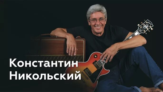 Сборник никольского