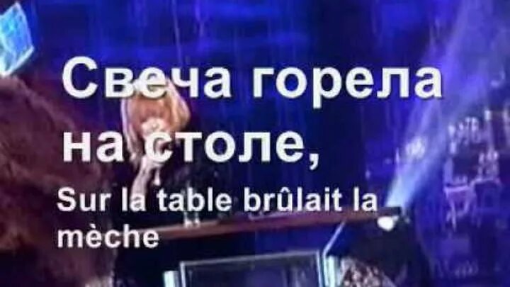 Свеча горела на столе песня пугачева. Пугачева зимняя ночь Пастернака. Зимняя ночь Пастернак песня Пугачева. Пастернак Пугачева.