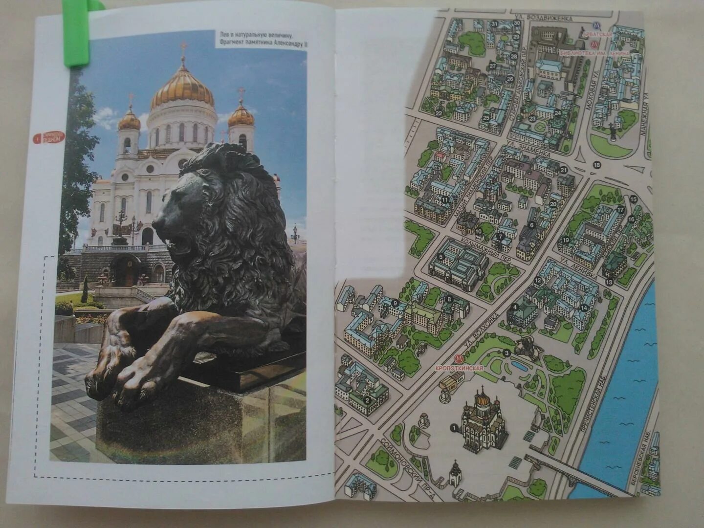 Пешеходный маршрут замоскворечье. Старая москва пешком. Старая москва пешком. Старая москва пешком. Поездка в «seasons москва.