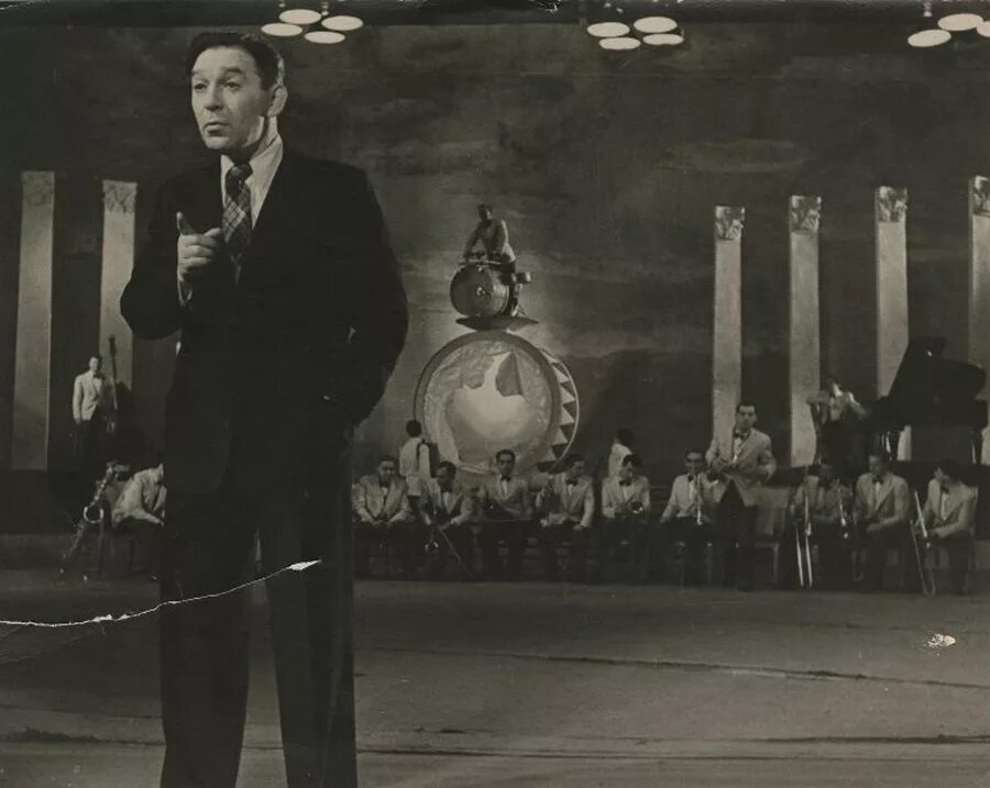 утесов играть