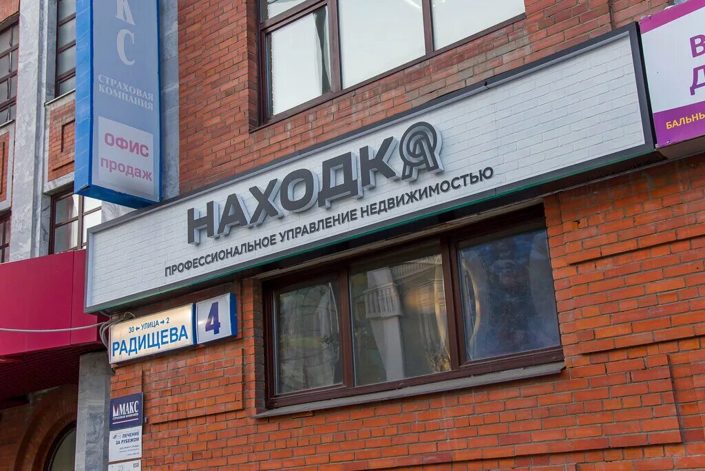 управление недвижимостью екатеринбург. девелопмент это простыми словами. управление недвижимостью екатеринбург. R management екатеринбург. управляющая компания территория екатеринбург.