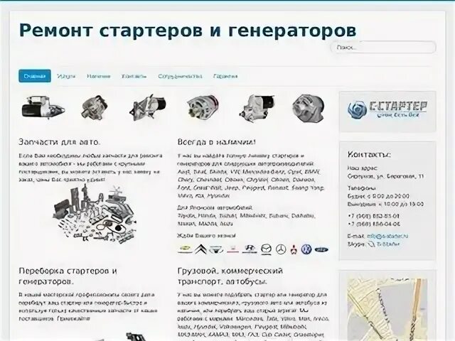 Каталог сайтов серпухова
