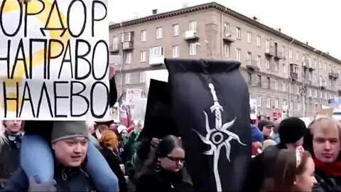 Вся страна против