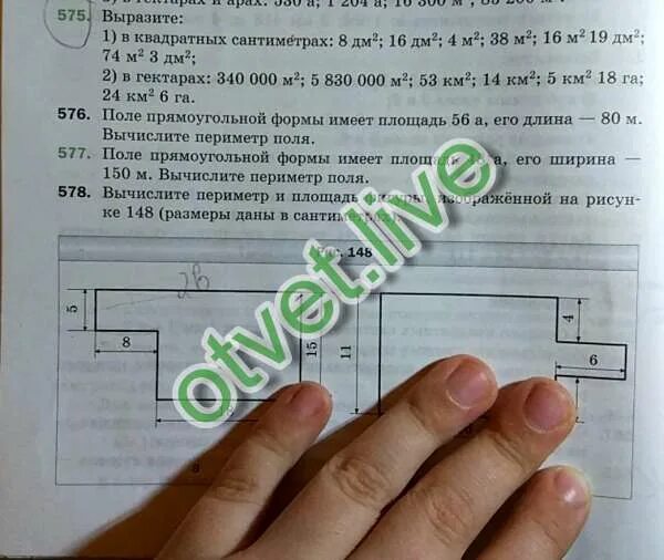 Поле прямоугольной формы имеет площадь 48. Поле прямоугольной формы имеет площадь 3 га. поле прямоугольной формы имеет площадь 48 а его. поле прямоугольной формы имеет площадь 48 а его ширина 150 м вычислите. поле прямоугольной формы имеет площадь 6 га.