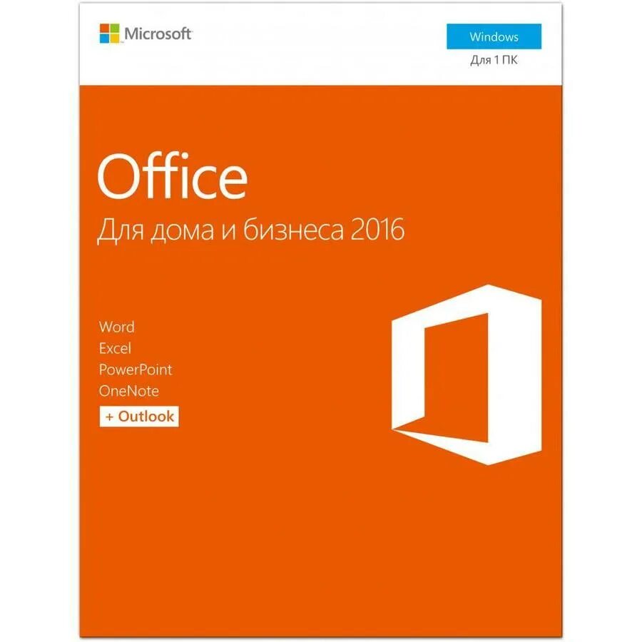 Office 2016 наклейка. Microsoft Office 2016 Home and Business. Office для дома и учебы 2019. Microsoft Office для дома и учебы.