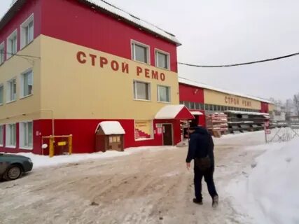 Строй ремо