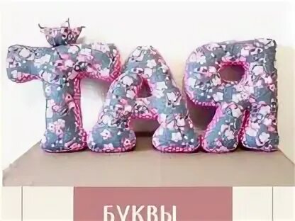 Тая т