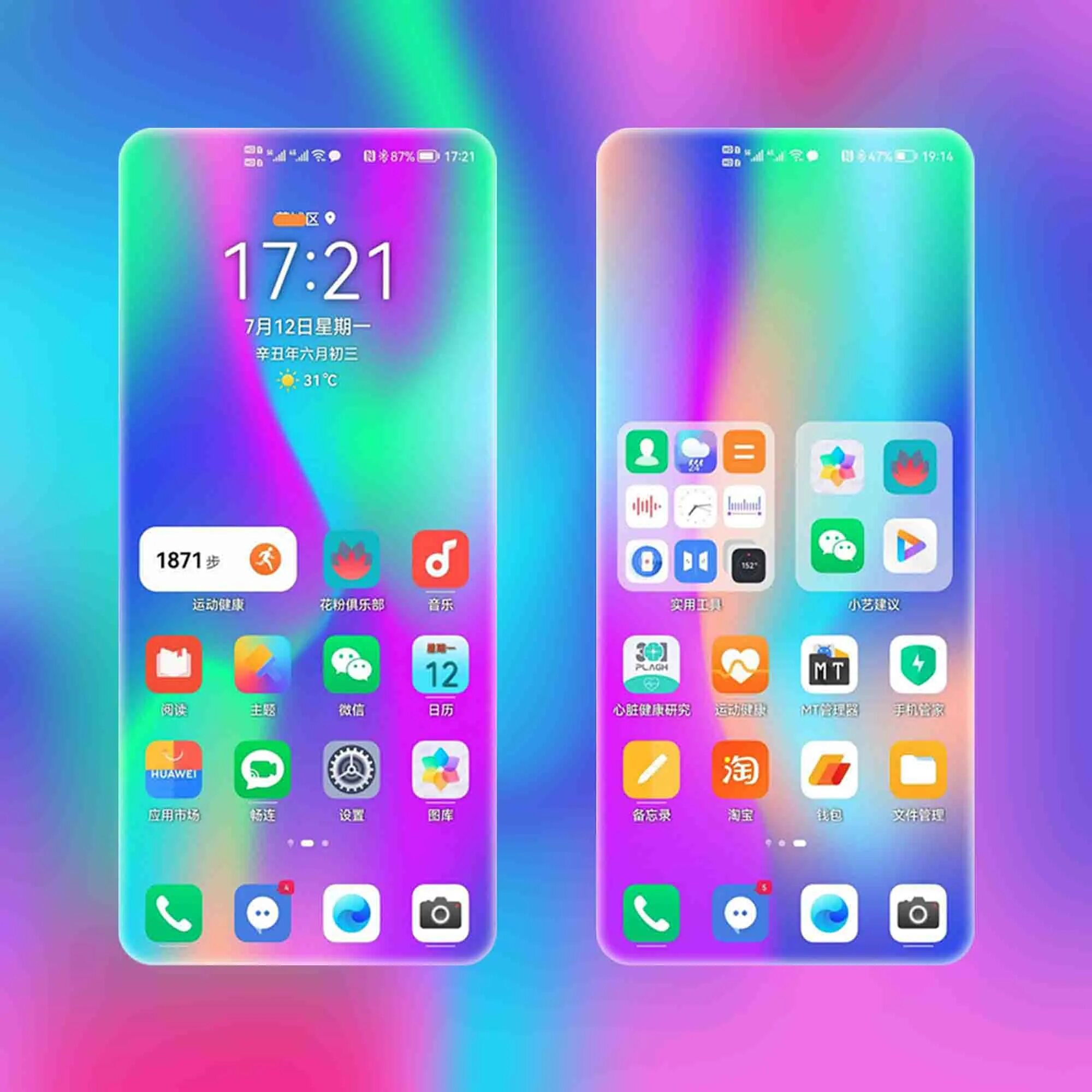 Emui 14 андроид. Emui 14 андроид