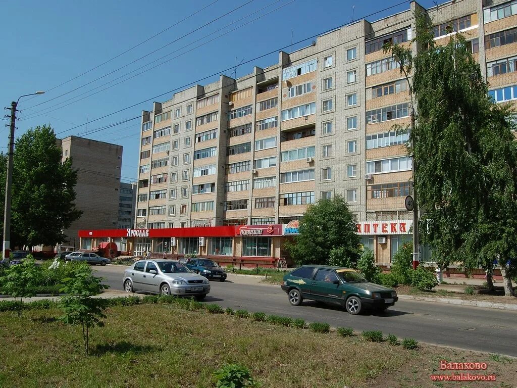 добрые руки балаково