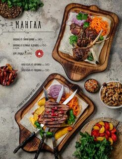 Хачапурия меню