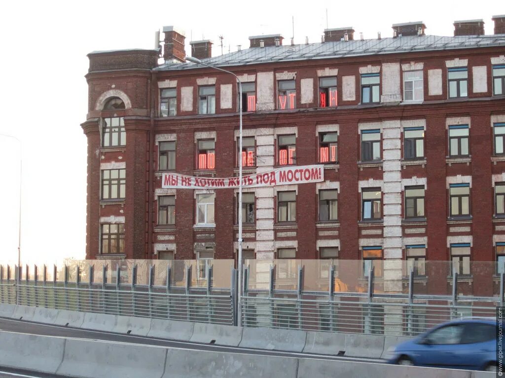 Жить под 1