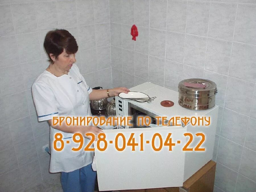 автовокзал анапа санаторий маяк. санатории старинная анапа салон красоты. санаторий анапа в анапе процедуры. сотрудники санатория анапа. сотрудники санатория анапа.