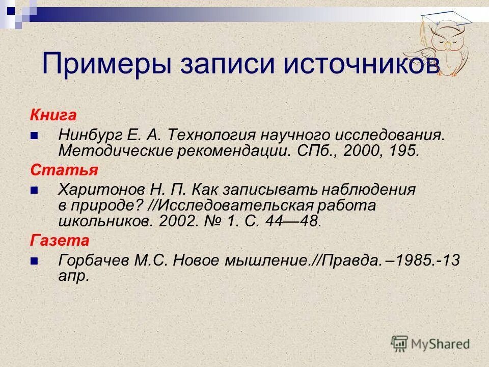 источник запись. источник запись. источник запись. источник запись. свойство источник записей формы access.