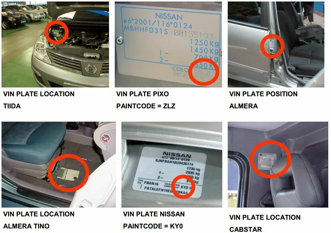 Табличка с кодом краски Nissan Almera. Nissan Qashqai 2007 VIN на кузове. Табличка с кодом краски на Ниссан Мурано 2006 года. Табличка вин Nissan Almera g15.