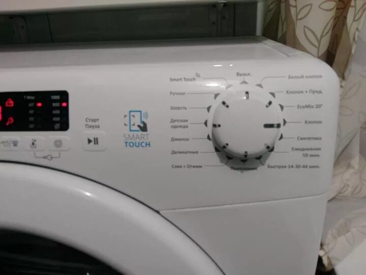 Коды ошибок стиральных канди. Candy Smart стиральная машина СМА -7фб. Стиральная машина Канди ошибка l3. Что такое в стиральной машине l3 в Канди.