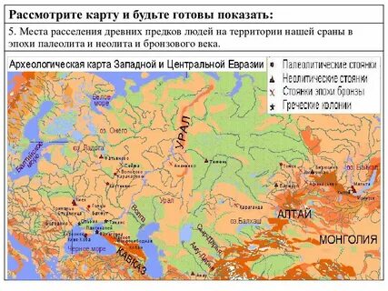Место переселения